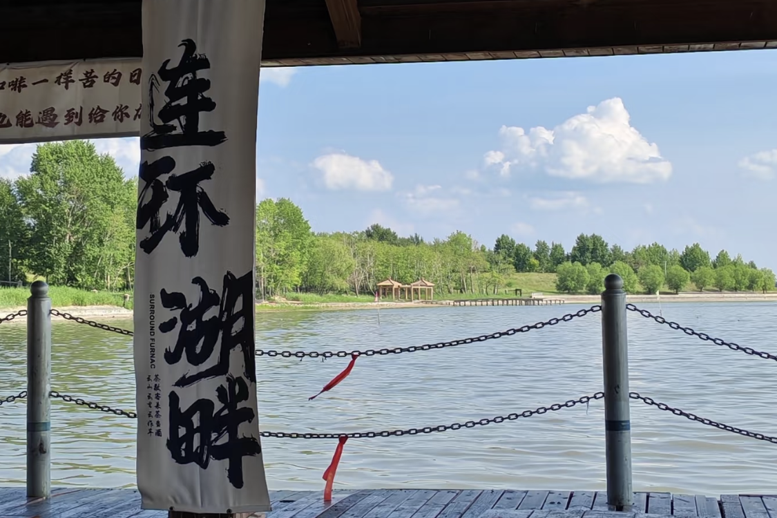 Lianhuan Lake Hot Spring